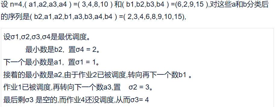 Pasted image 20241005134541.png